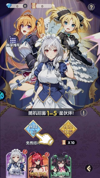 无双小师妹游戏官方下载