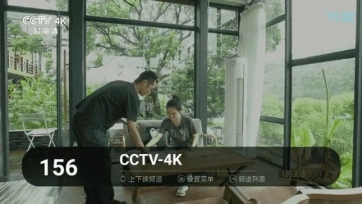 秒看电视TV软件电视版下载