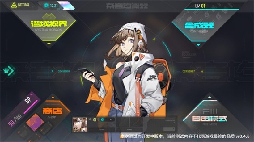 杂音均衡器2026最新版下载