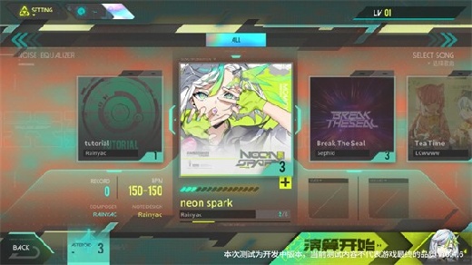 杂音均衡器2026最新版下载
