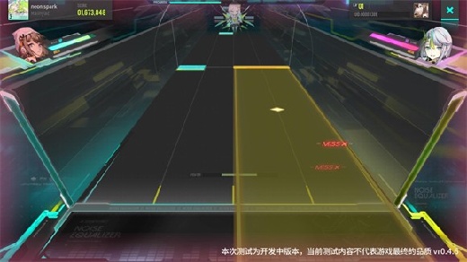 杂音均衡器2026最新版下载