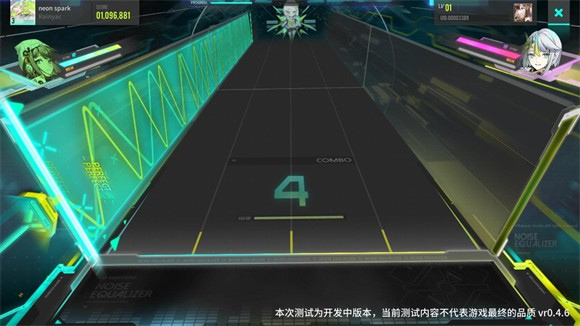 杂音均衡器2026最新版下载