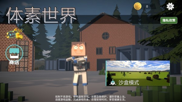 盖瑞模组体素世界内置菜单版下载