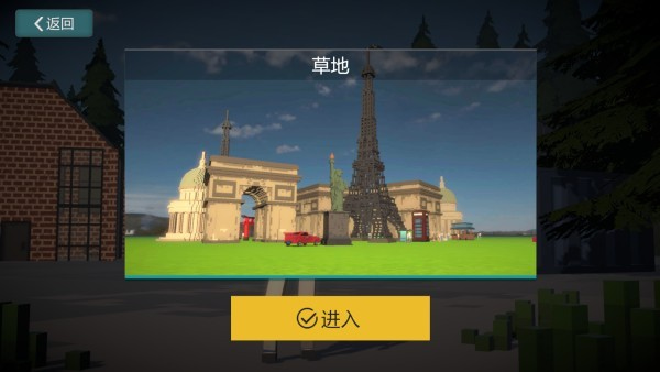 盖瑞模组体素世界内置菜单版下载
