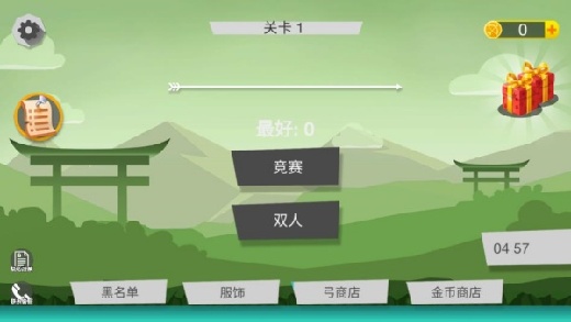 弓箭手就绪全英雄下载