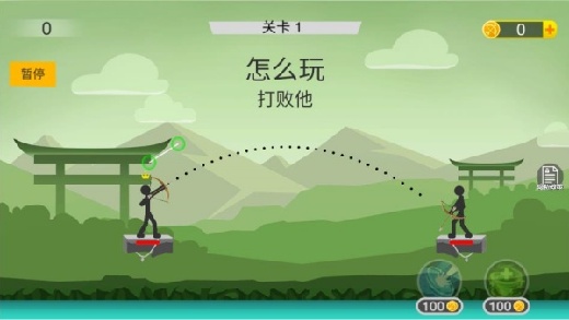 弓箭手就绪全英雄下载
