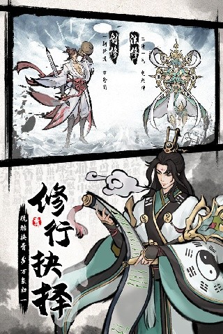 梦入云山微信小游戏下载