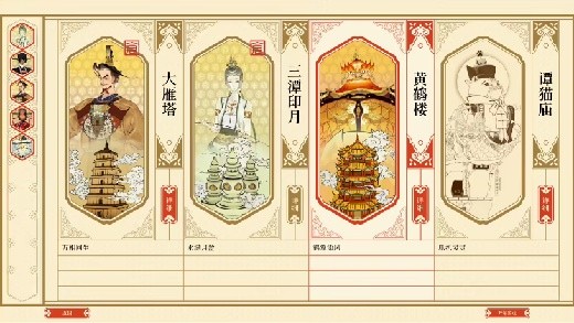 国产建造游戏《千里山河录》上架 Steam,国区首发特惠 37.8 元