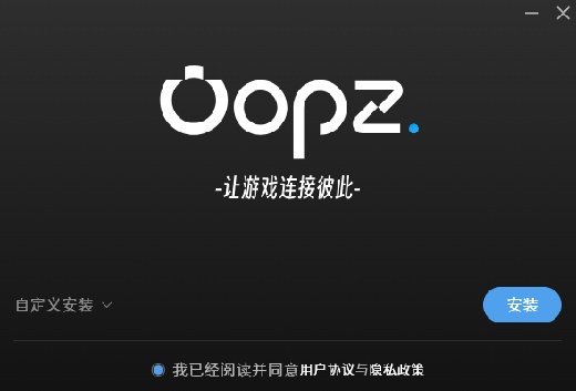 oopz电脑版下载