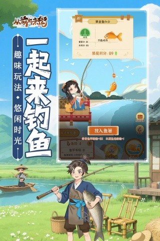 从前有条街无限金币钻石版下载
