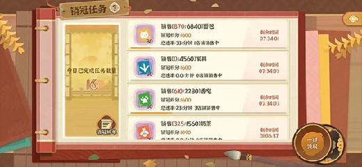 从前有条街无限金币钻石版下载