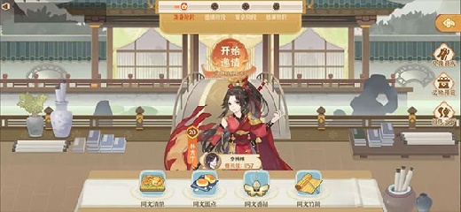 从前有条街无限金币钻石版下载