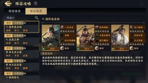 战地无疆重制版下载