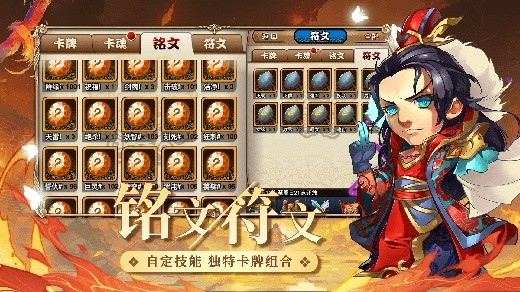 三国又如何无限真充版下载