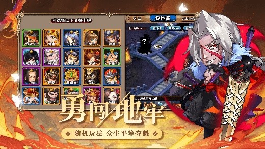 三国又如何无限真充版下载