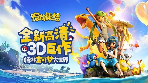 宠物集结app官方下载