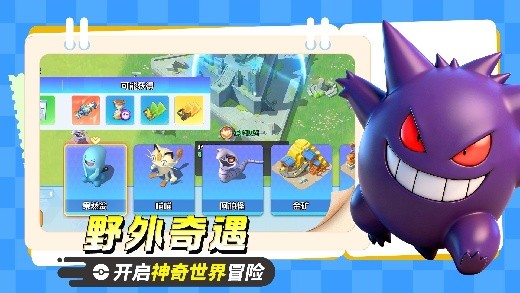 宠物集结app官方下载