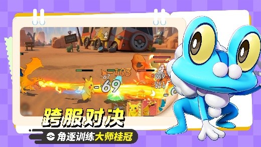 宠物集结app官方下载