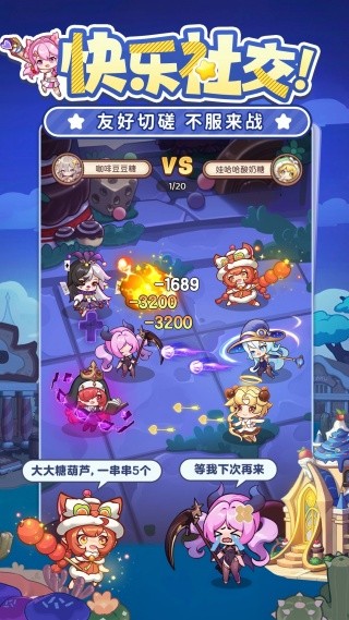 冒险守护官方下载