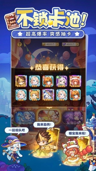 冒险守护官方下载