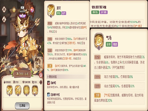 冒险守护官方下载