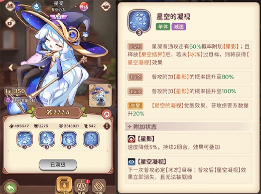 冒险守护官方下载