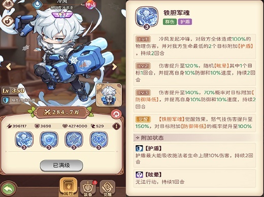 冒险守护官方下载