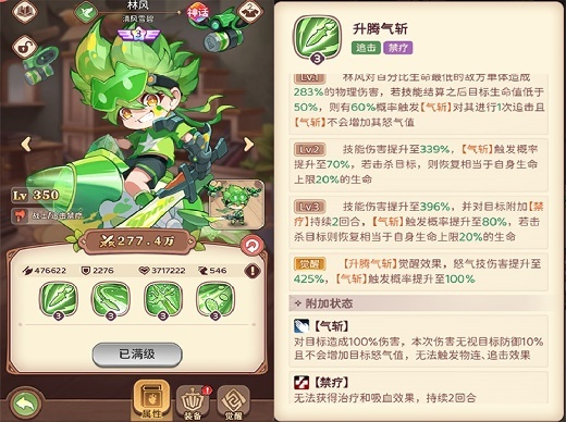 冒险守护官方下载