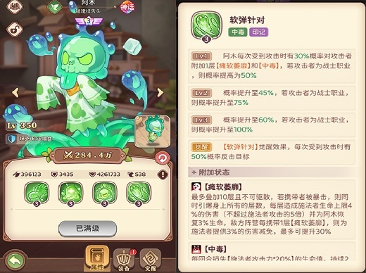 冒险守护官方下载