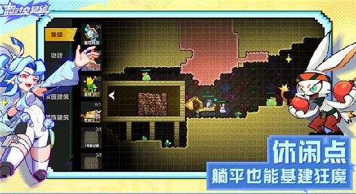 超时空跑跑破解版内置功能菜单下载