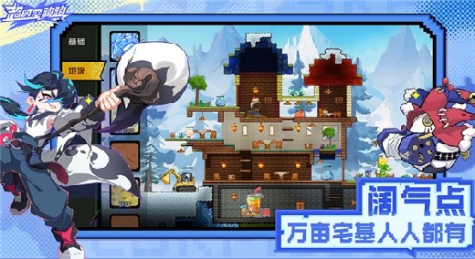 超时空跑跑破解版内置功能菜单下载