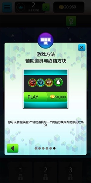 俄罗斯方块大战老版本下载