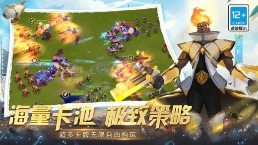幻域纷争app下载