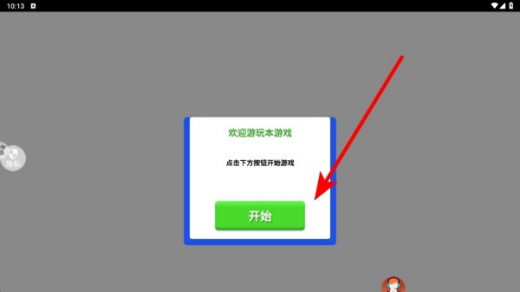 尖叫惊魂夜游戏下载