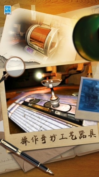滚动迷城小程序版下载