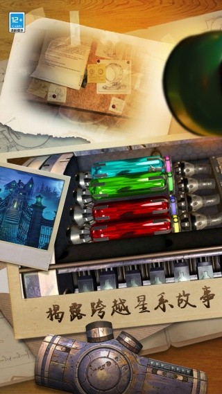 滚动迷城小程序版下载