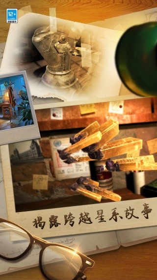 滚动迷城小程序版下载