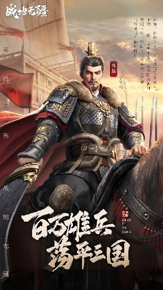 战地无疆重制版下载