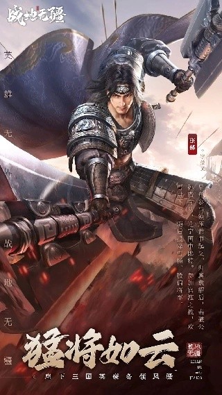 战地无疆重制版下载