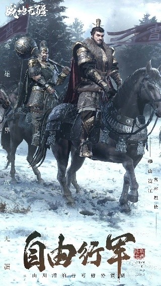 战地无疆重制版下载