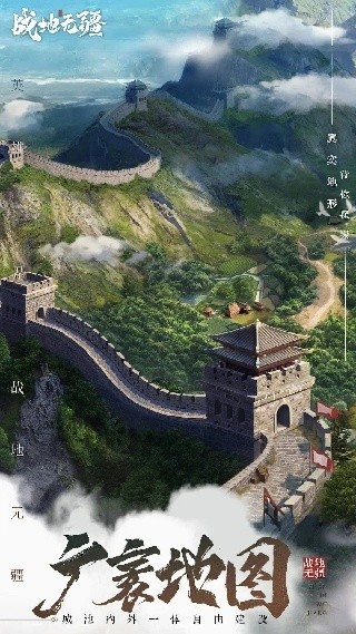 战地无疆重制版下载