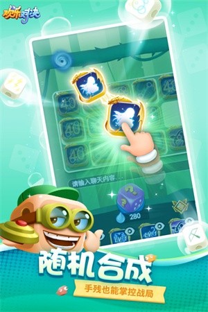 欢乐对决官方正版下载