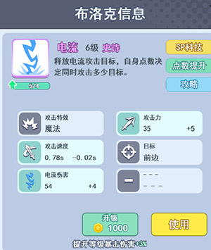 欢乐对决s1版本下载