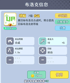 欢乐对决s1版本下载