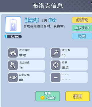 欢乐对决s1版本下载