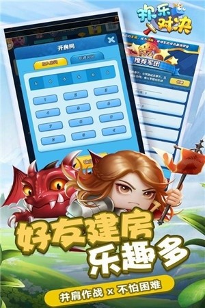 ���ֶԾ��ƽ�����ڹ�����