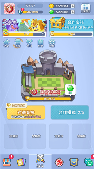���ֶԾ��ƽ�����ڹ�����