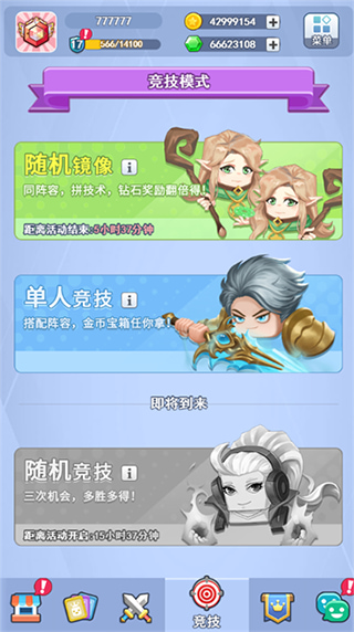 ���ֶԾ��ƽ�����ڹ�����
