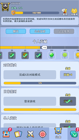 ���ֶԾ��ƽ�����ڹ�����