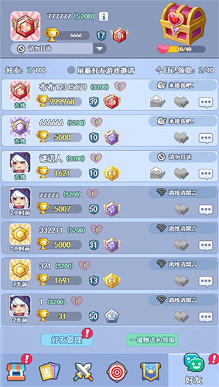 ���ֶԾ��ƽ�����ڹ�����